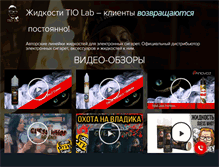 Tablet Screenshot of perfectworld.dmon.com