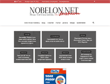 Tablet Screenshot of iv-fastworkshop.dmon.com