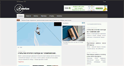 Desktop Screenshot of anh.dmon.com